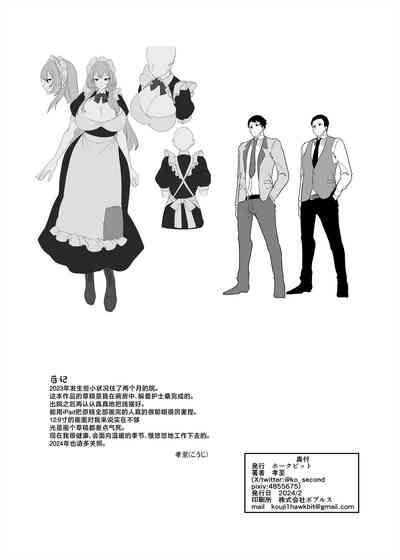 第81页图