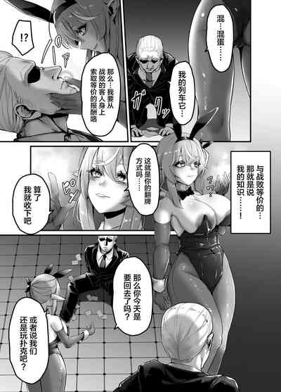 第5页图