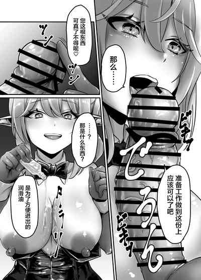 第9页图