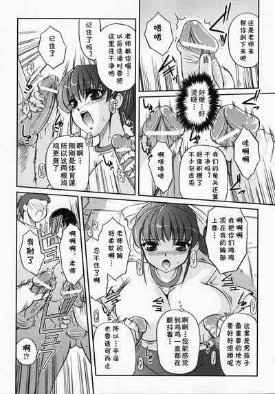 第5页图