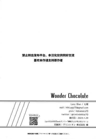 第29页 封面 - HaSM.cc