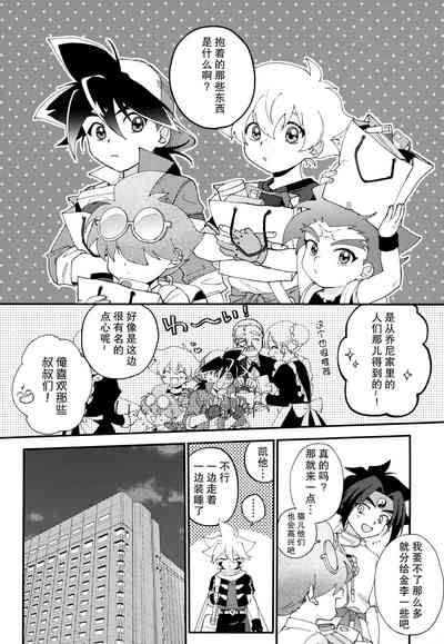 第5页 封面 - HaSM.cc