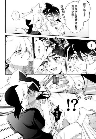 第9页 封面 - HaSM.cc