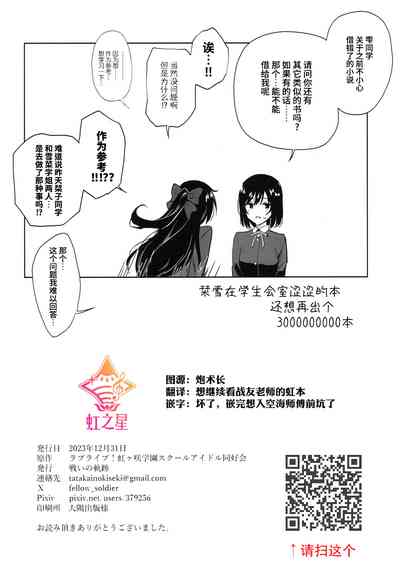 第29页图