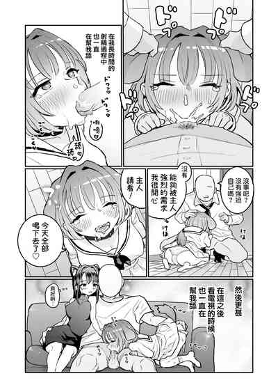 第61页图
