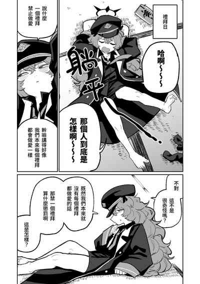 第13页图