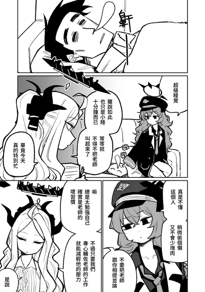第1页图