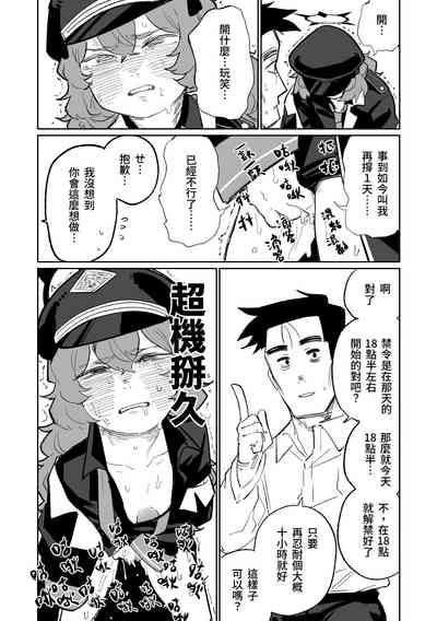第29页图