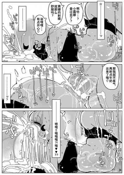 第29页图