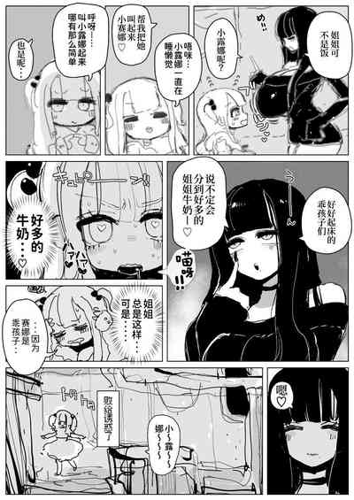 第5页图