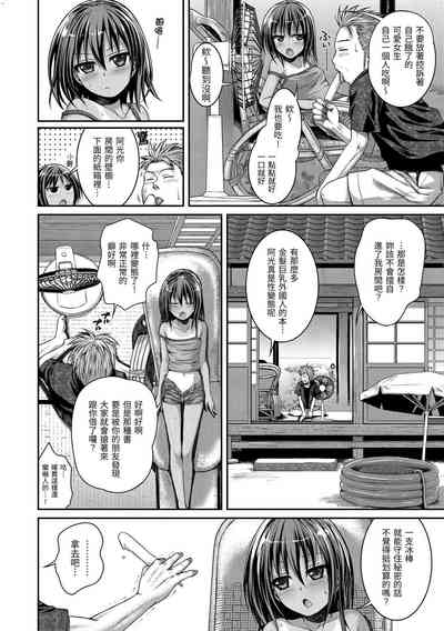 第157頁圖