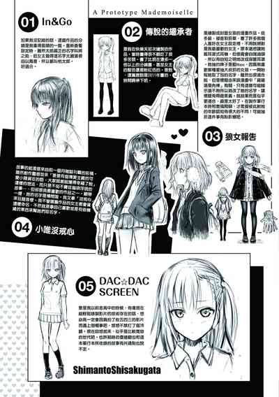 第213頁圖