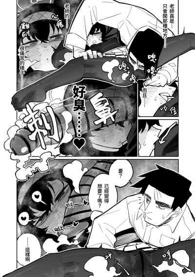 第9頁圖