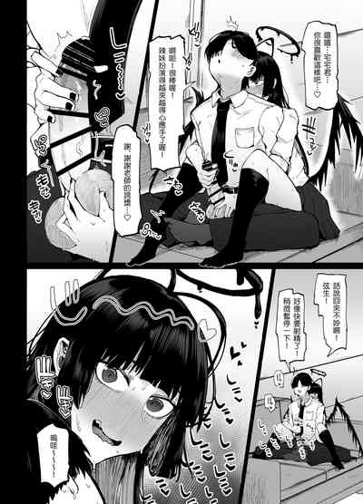 第9页图