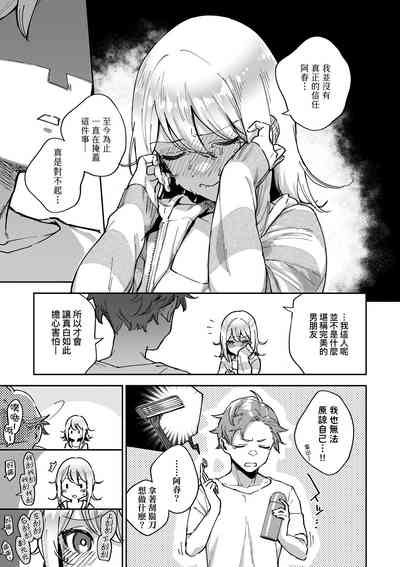 第109頁圖