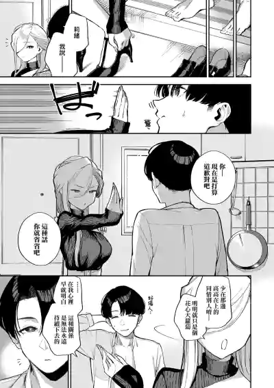 第61頁圖