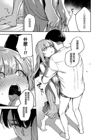 第73頁圖