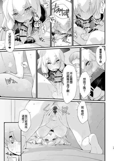 第13頁圖