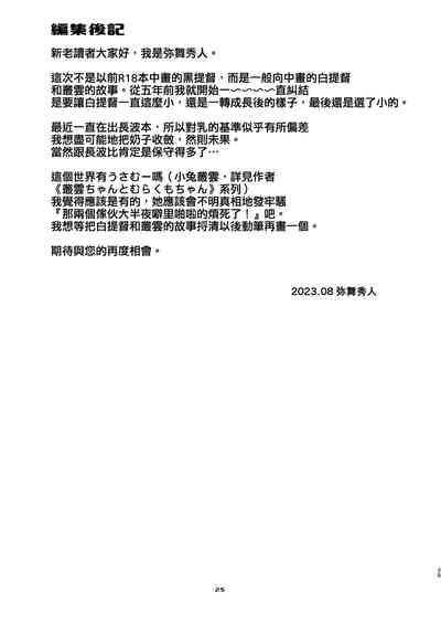 第25頁圖