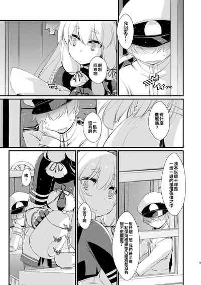 第5頁圖