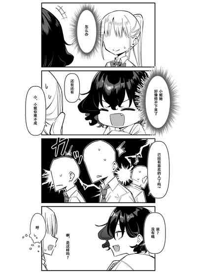 第61页图