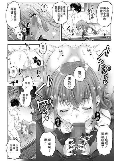 第9页图