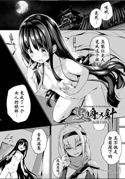 第5页图