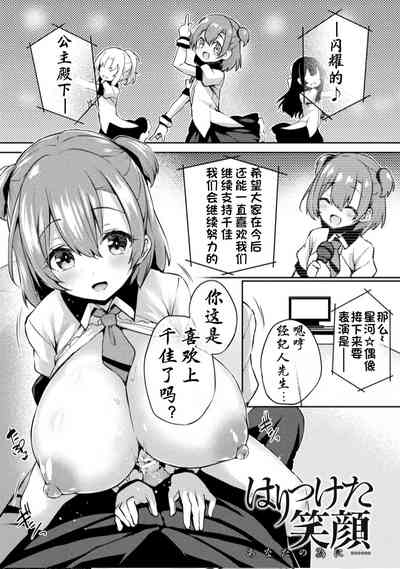 第9页图