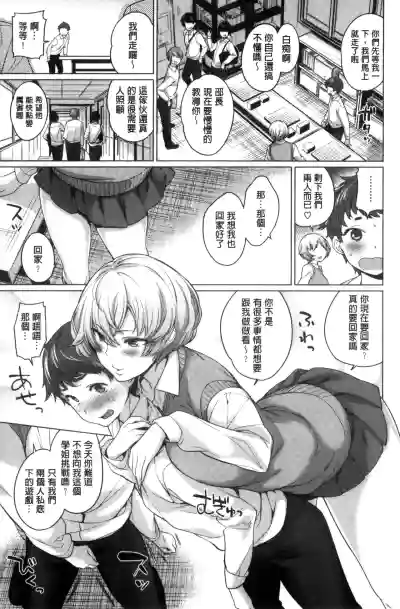 第77页图