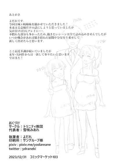 第25页图