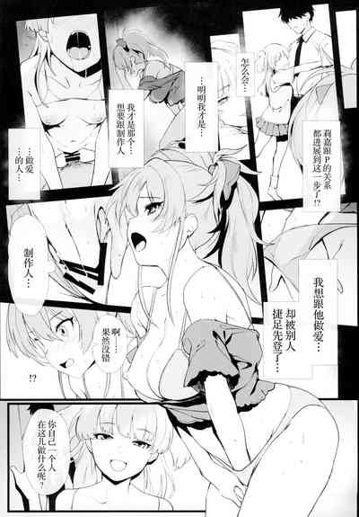 第5页图