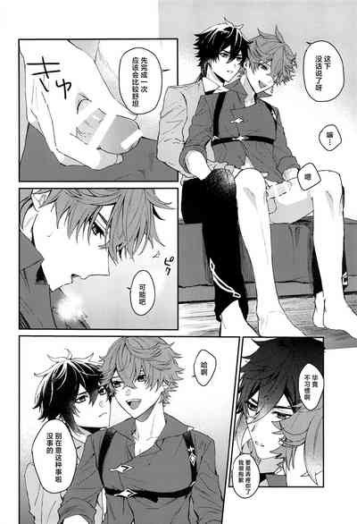 第21页图