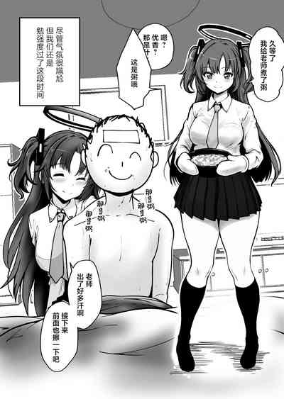 第5页图