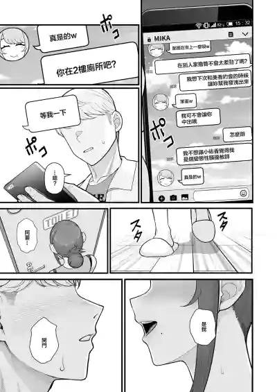 第21页图
