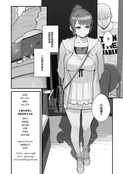 第49页图