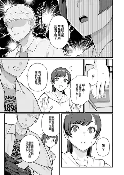 第9页图