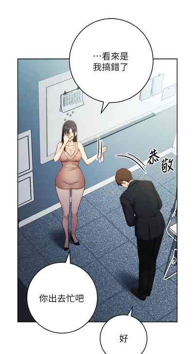 第81页图
