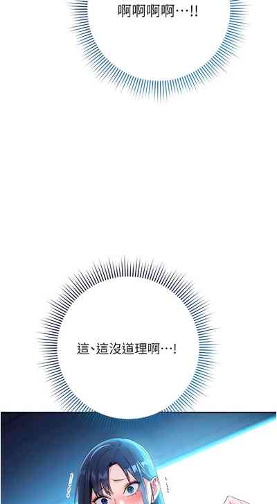 第89页图