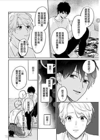第137页图