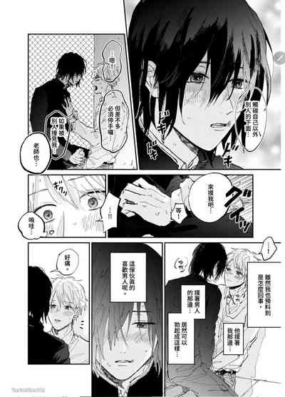 第25页图