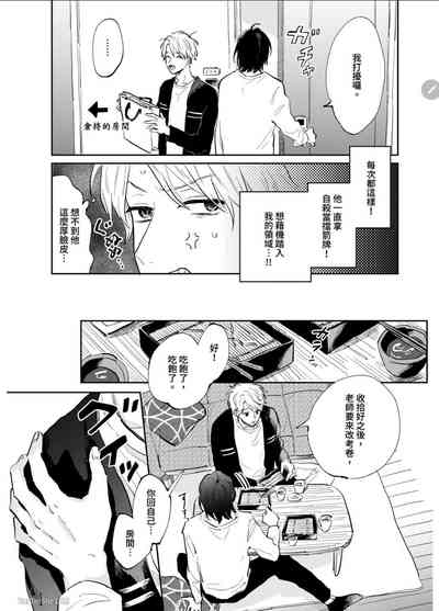 第37页图