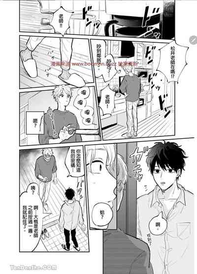 第69页图