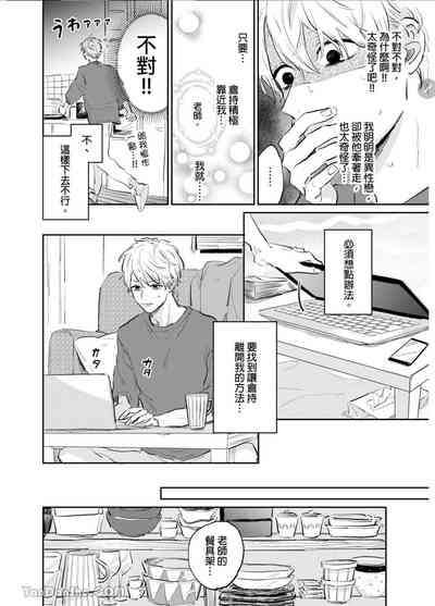 第73页图