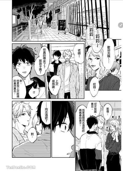 第77页图