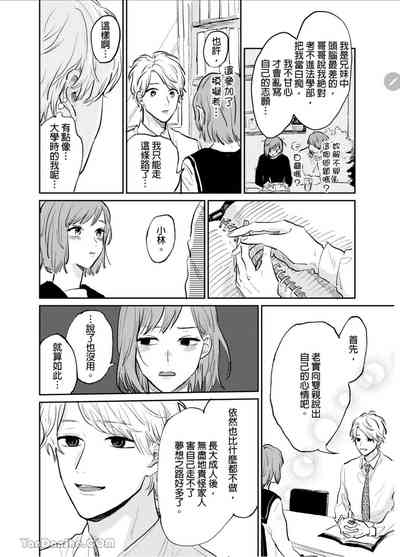 第85页图