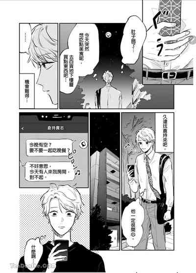 第89页图