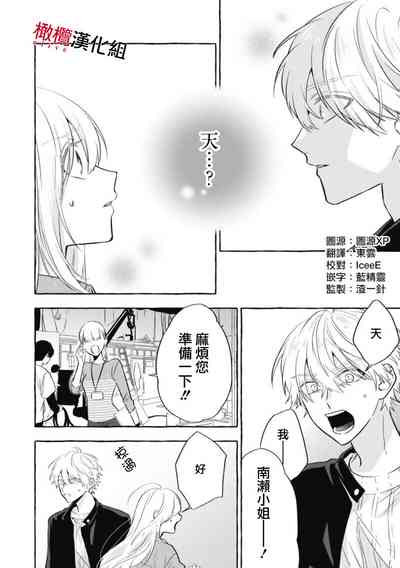 第249页图