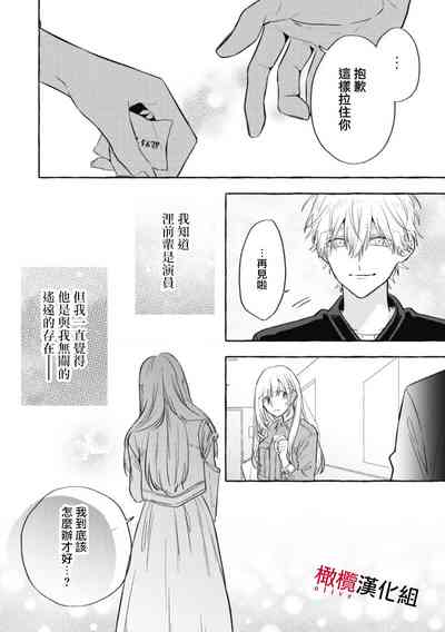 第253页图