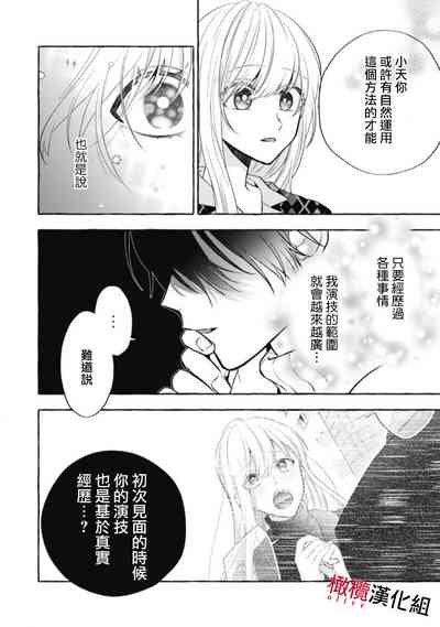 第305页图