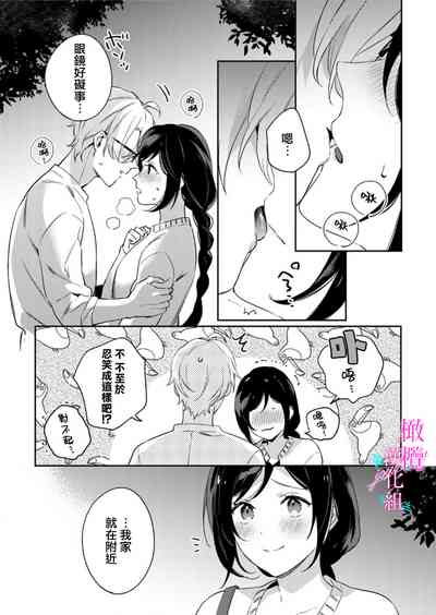 第285页图